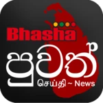 Logo of Bhasha Puvath android Application 